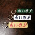 画像1: {SNOID} FUCK YOU VERY MUCH Key Chain (1)