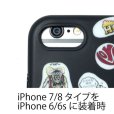 画像4: {SNOID} "#77" for iPhone 7/8, X/Xs (4)