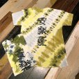 画像1: {Marijuana tokyo} "安楽死" S/S T-SHIRTS (D.Y.E) (1)