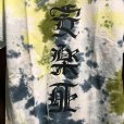 画像6: {Marijuana tokyo} "安楽死" S/S T-SHIRTS (D.Y.E)