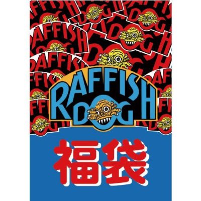 画像1: 受注商品!! {RAFFISH DOG} 福袋(15,000)