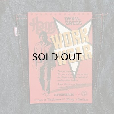 画像4: {HANG} 【Devil Dress】 "013XX" HANG DENIM PANTS