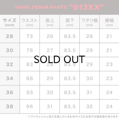 画像10: {HANG} 【Devil Dress】 "013XX" HANG DENIM PANTS