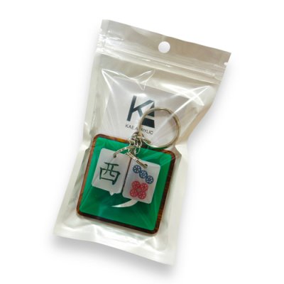 画像4: {KAE Acrylic} "ら" 麻雀牌 KEY HOLDER