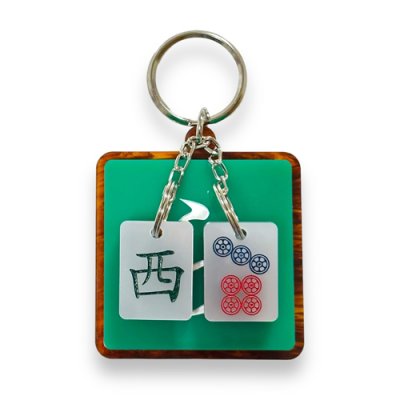 画像1: {KAE Acrylic} "ら" 麻雀牌 KEY HOLDER