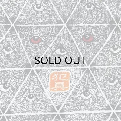 画像4: 【犯具】百目コーチジャケット