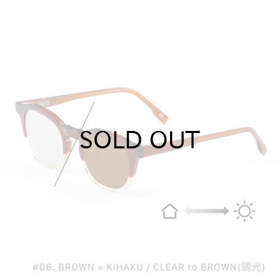 BROWN × KIHAKU / CLEAR to BROWN (調光)