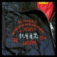 画像6: 【HANG】犯具魔鬼 Quilting Vietnam Jacket