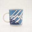 画像1: {九九谷×KIZM} MUG (1)