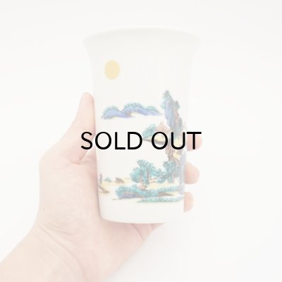 画像6: {九九谷} 九九谷フリーカップ