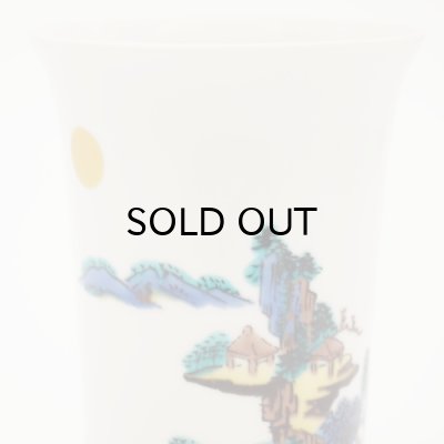 画像4: {九九谷} 九九谷フリーカップ