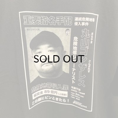 画像3: {PUNK DRUNKERS x 丸山ゴンザレス} 指名手配TEE