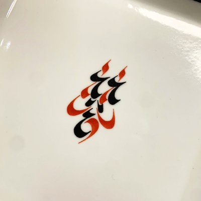 画像4: {九九谷} "幸" 角皿