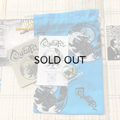 付属品