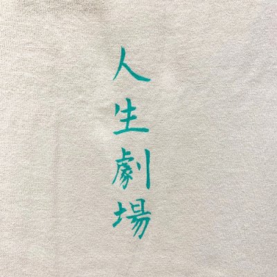 画像4: {FLYOVER} "Humanism" S/S T-SHIRTS