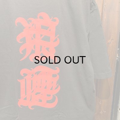 画像4: {九九谷} "狼煙"Tシャツ