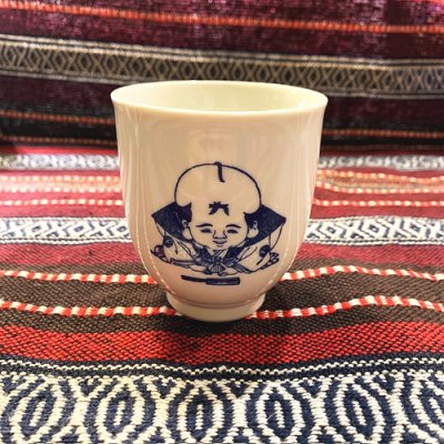 画像1: {九九谷} 九谷ノ豆福助　湯呑み