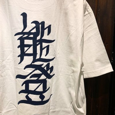 画像4: {九九谷} "能登"Tシャツ
