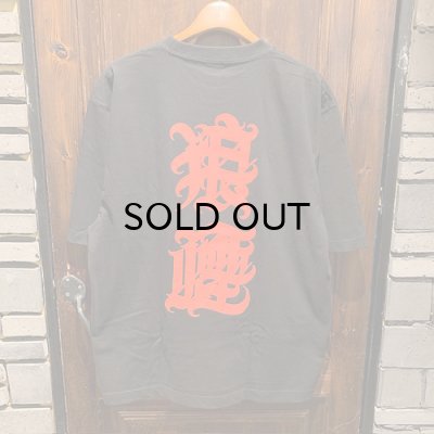 画像2: {九九谷} "狼煙"Tシャツ