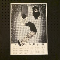 {ら} "satoshi ito" 2026カレンダー