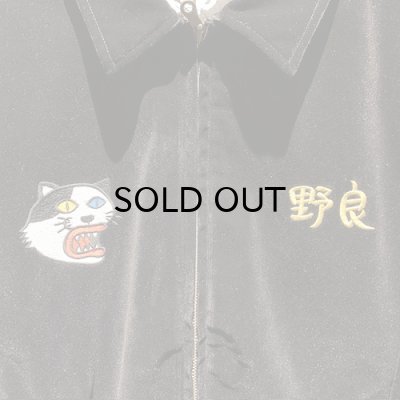 画像3: {PUNK DRUNKERS} 野良猫ベトジャン