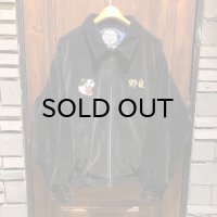 {PUNK DRUNKERS} 野良猫ベトジャン