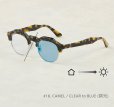CAMEL / CLEAR to BLUE (調光)