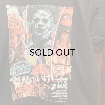 画像2:  {EROSTIKA} "The Texas Chainsaw Massacre" Poster T-shirts
