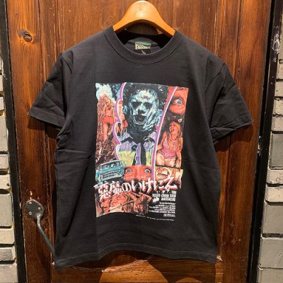 画像1:  {EROSTIKA} "The Texas Chainsaw Massacre" Poster T-shirts