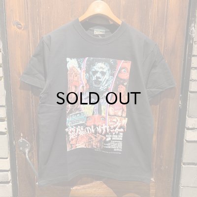 画像1:  {EROSTIKA} "The Texas Chainsaw Massacre" Poster T-shirts