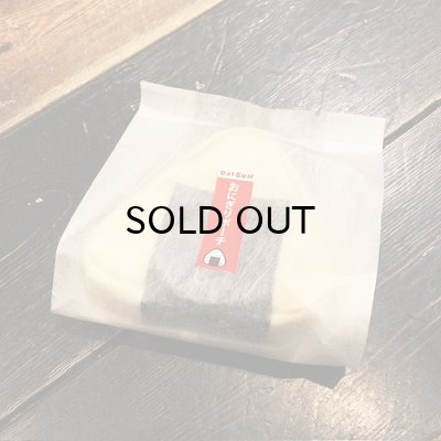 画像1: {OJISUN} おにぎりミニポーチ