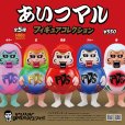 画像2: {PUNK DRUNKERS x ケンエレファント} あいつマル (2)