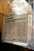画像4: {仙台仮面展} "詛我面" (じゅがめん) 尾崎ずっく (4)