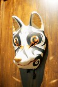画像2: {仙台仮面展} "ケマコシネカムイ" 四六三 (2)
