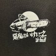 画像3: {EROSTIKA} "The Texas Chain Saw Massacre" HOODED PARKA (3)