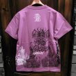 画像2: {MOMENTARY PSYCHO ART} MULTI PRINT T-SHIRTS / PURPLE (2)