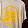 画像4: {Marijuana tokyo} "麻東京" POCKET S/S T-SHIRTS (ASH GRAY) (4)