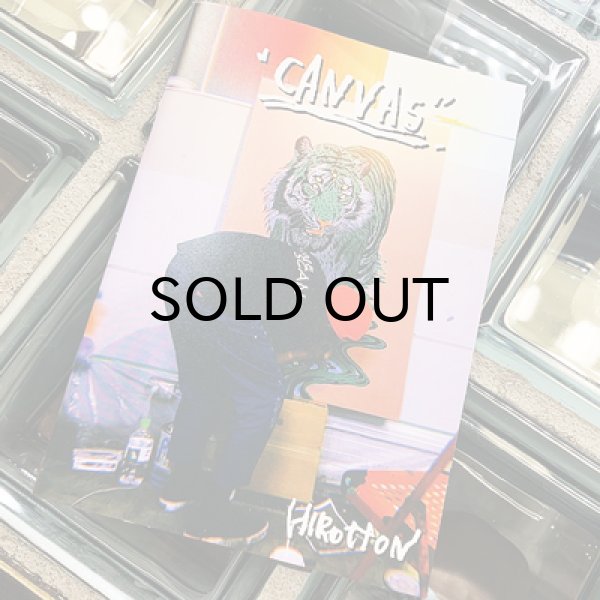 画像1: {PARADOX} ZINE 'CANVAS' (1)