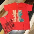 画像1: {岡本一生} MULTI S/S T-SHIRTS / RED (1)