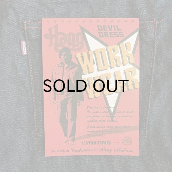 画像4: {HANG} 【Devil Dress】 "013XX" HANG DENIM PANTS (4)