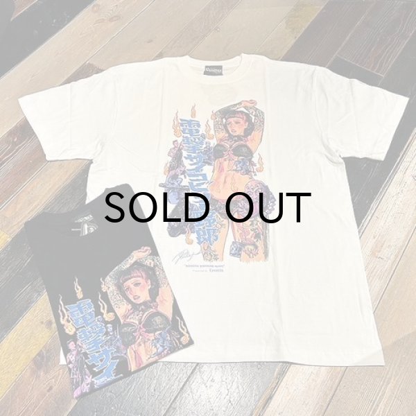 画像1: {EROSTIKA} “Monster Wrecking Mash” T-SHIRT 2 (1)