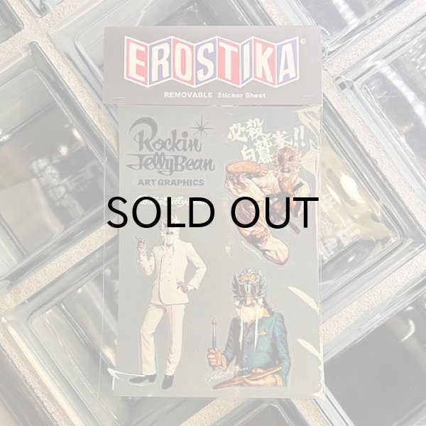 01 Rockin’ Jelly Bean