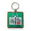 画像1: {KAE Acrylic} "ら" 麻雀牌 KEY HOLDER (1)