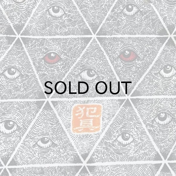 画像4: 【犯具】百目コーチジャケット (4)