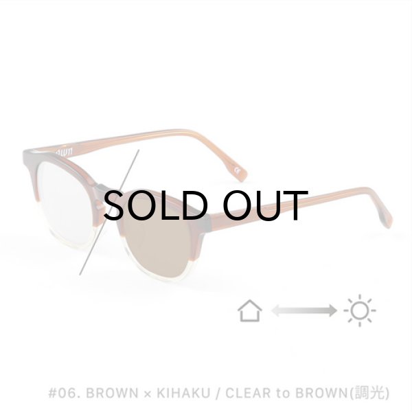 BROWN × KIHAKU / CLEAR to BROWN (調光)