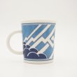 画像1: {九九谷×KIZM} MUG (1)