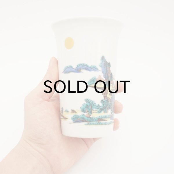 画像6: {九九谷} 九九谷フリーカップ (6)