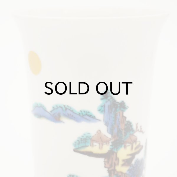 画像4: {九九谷} 九九谷フリーカップ (4)