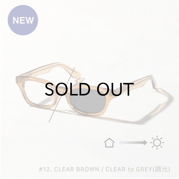 CLEAR BROWN / CLEAR to GREY (調光)