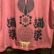 画像5: {奇なり} TANKTOP (RED/XL) (5)